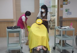 감미화 미용학원 이미용 봉사