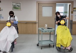 감미화 미용학원 이미용