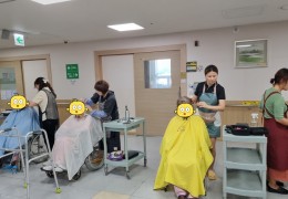 감미화 미용학원