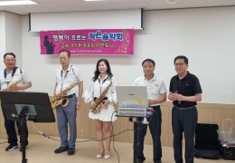 행복을 부르는 작은음악회 아반도니