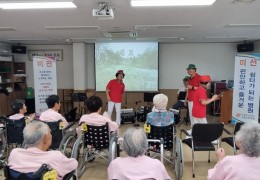 한마음 아코디언 공연 실시