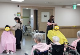 몽드헤어 이미용 봉사